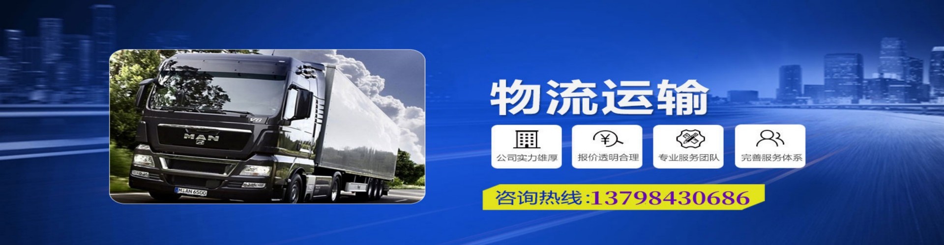 狮子山区到香港物流公司,狮子山区到台湾快递公司，狮子山区澳门货运公司